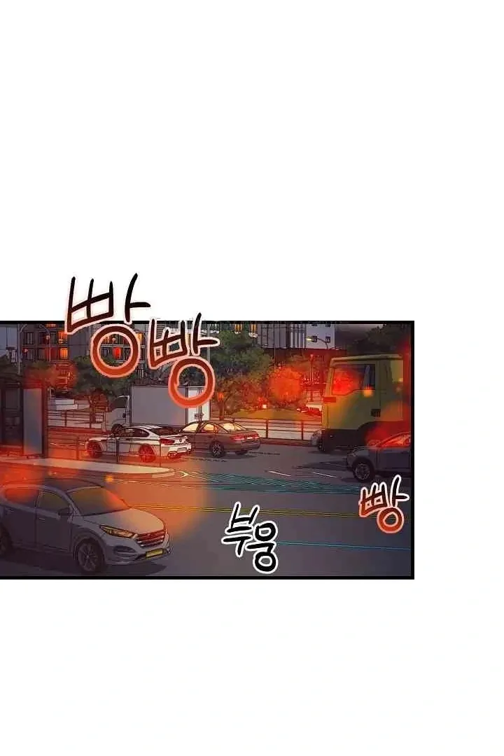 Mansion Wing Chunhua: Parachute Blouse Chapter 13 Online - página 57
