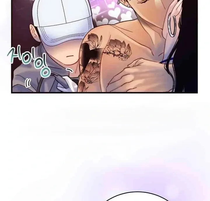 Mansion Wing Chunhua: Parachute Blouse Chapter 13 Online - página 84