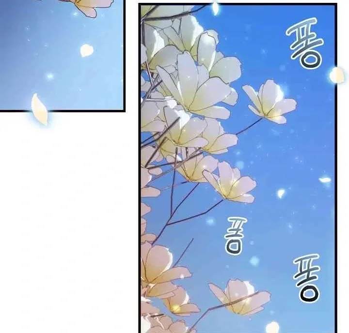 Mansion Wing Chunhua: Parachute Blouse Chapter 13 Online - página 97