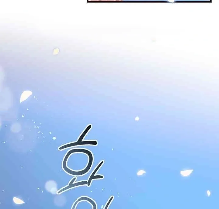 Mansion Wing Chunhua: Parachute Blouse Chapter 13 Online - página 98