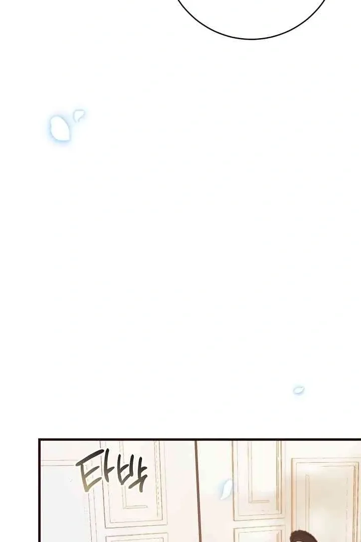Mansion Wing Chunhua: Parachute Blouse Chapter 13 Online - página 100