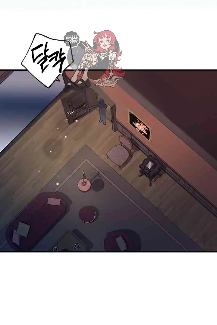 Mansion Wing Chunhua: Parachute Blouse Chapter 13 Online - página 108
