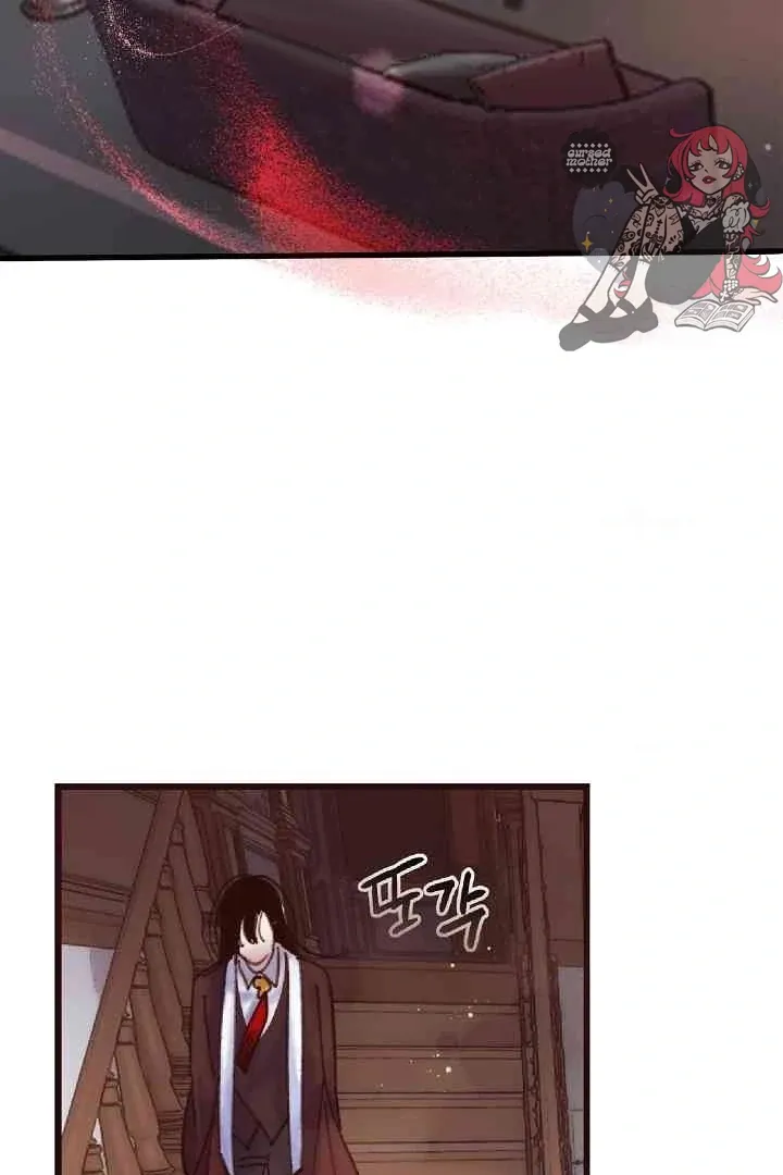 Mansion Wing Chunhua: Parachute Blouse Chapter 13 Online - página 124