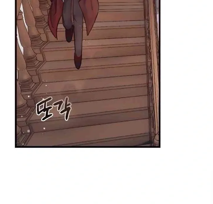 Mansion Wing Chunhua: Parachute Blouse Chapter 13 Online - página 125