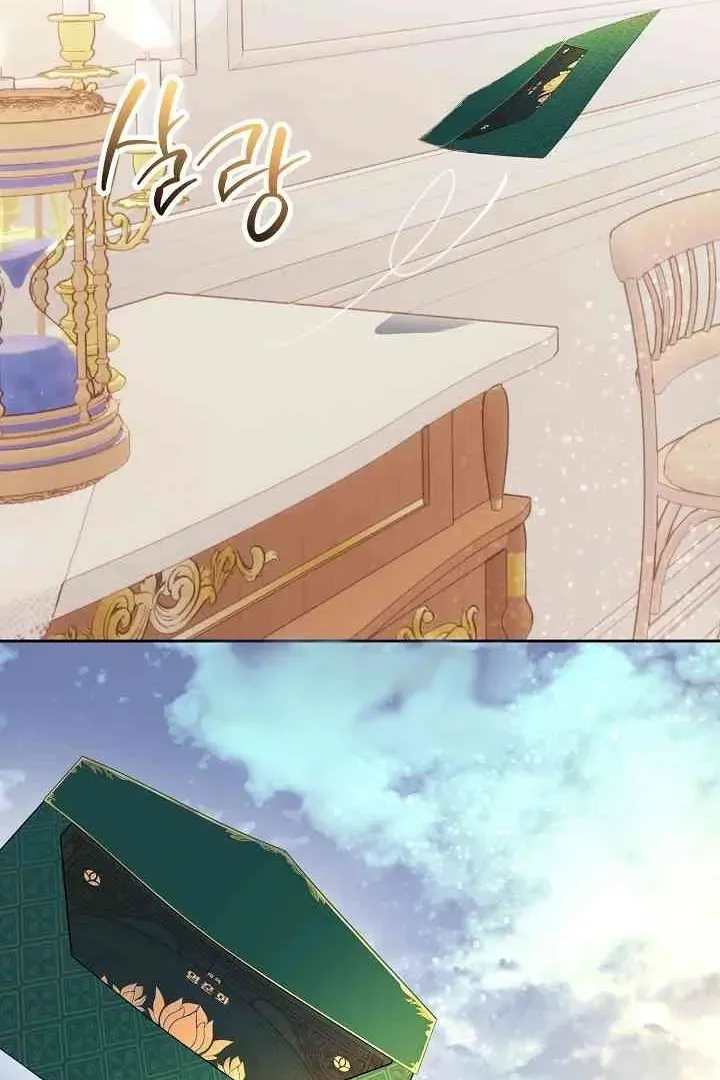 Mansion Wing Chunhua: Parachute Blouse Chapter 13 Online - página 134