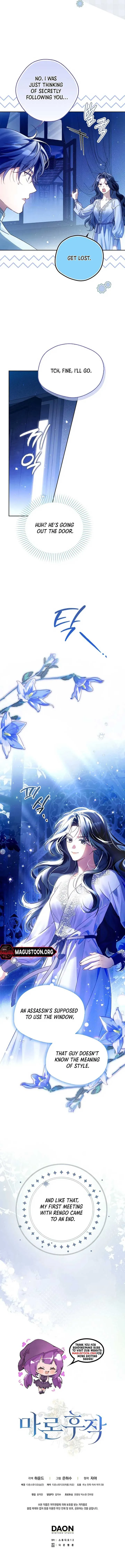 Marquis of Marron Chapter 14 Online - página 11
