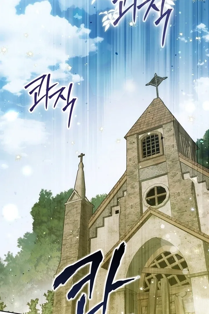 Marquis of Marron Chapter 17 Online - página 2