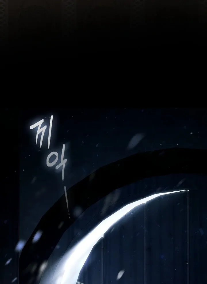 Marquis of Marron Chapter 17 Online - página 97