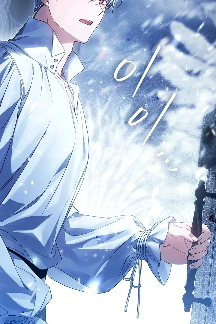 Marquis of Marron Chapter 17 Online - página 100