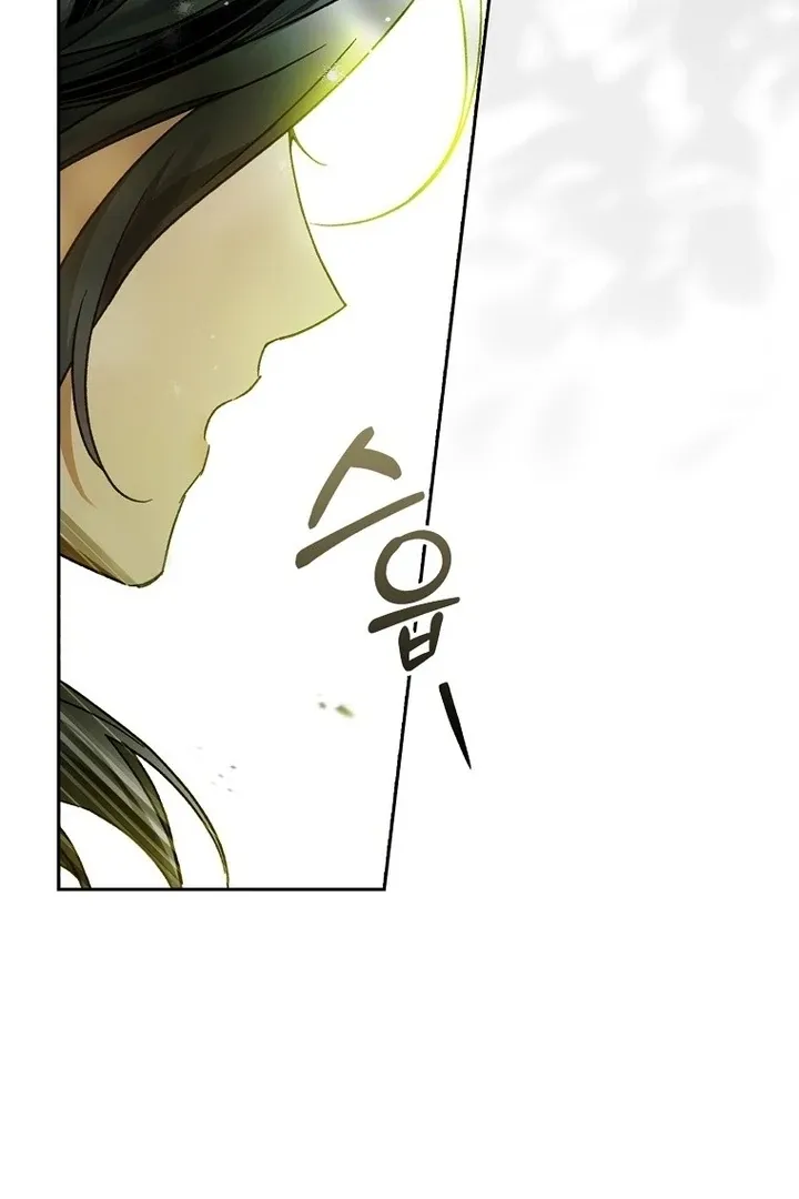 Marquis of Marron Chapter 17 Online - página 116