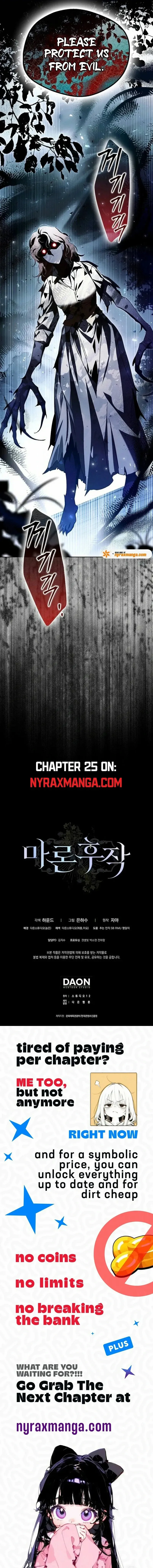 Marquis of Marron Chapter 24 Online - página 12