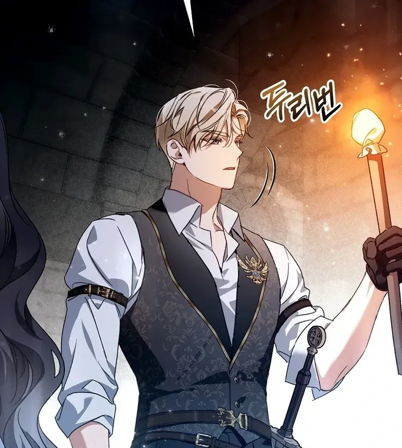Marquis of Marron Chapter 25 Online - página 140