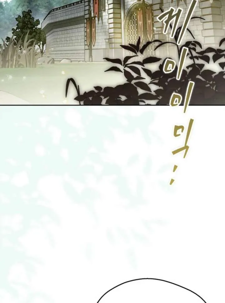 Marquis of Marron Chapter 27 Online - página 24