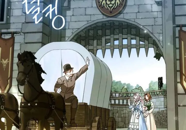 Marquis of Marron Chapter 27 Online - página 73