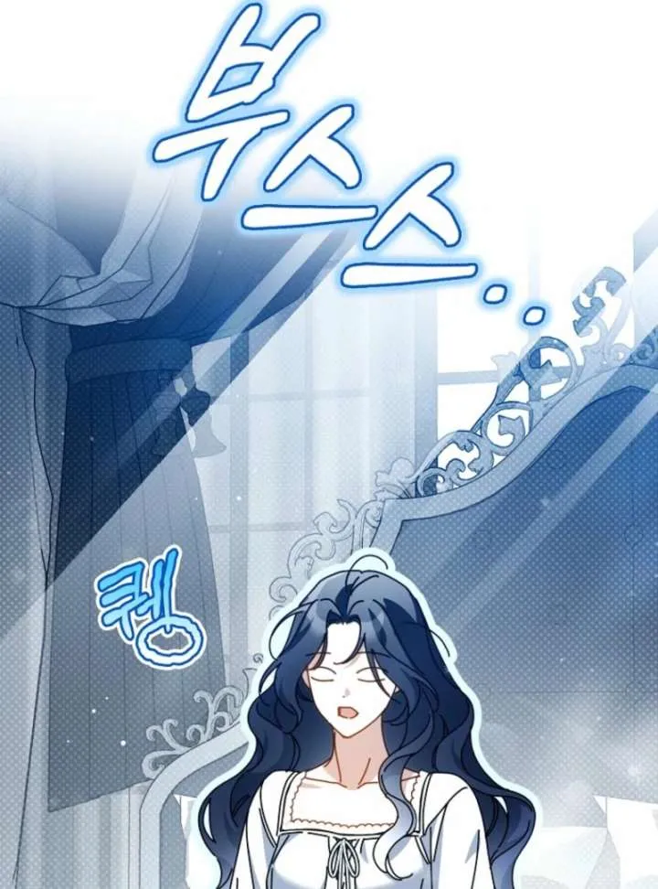 Marquis of Marron Chapter 27 Online - página 126