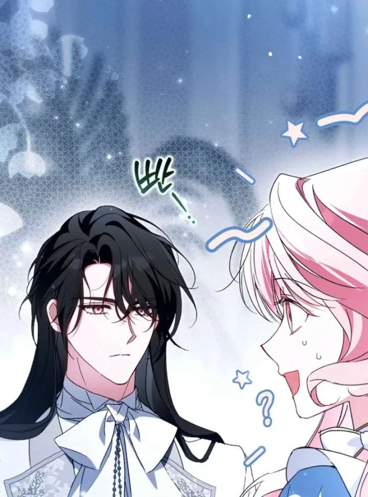 Marquis of Marron Chapter 30 Online - página 71