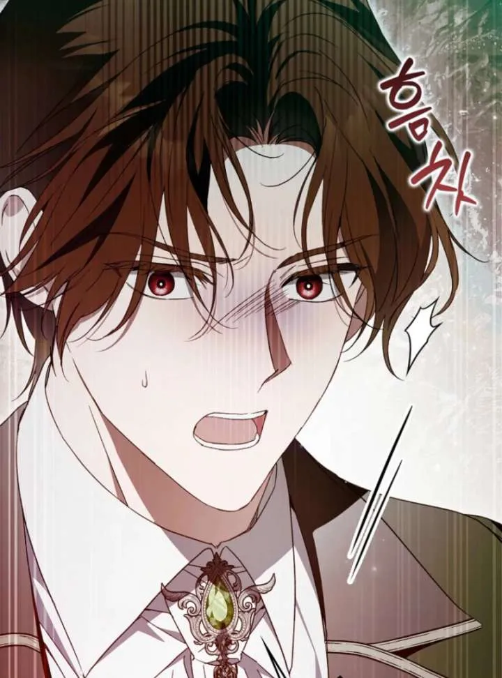 Marquis of Marron Chapter 30 Online - página 137