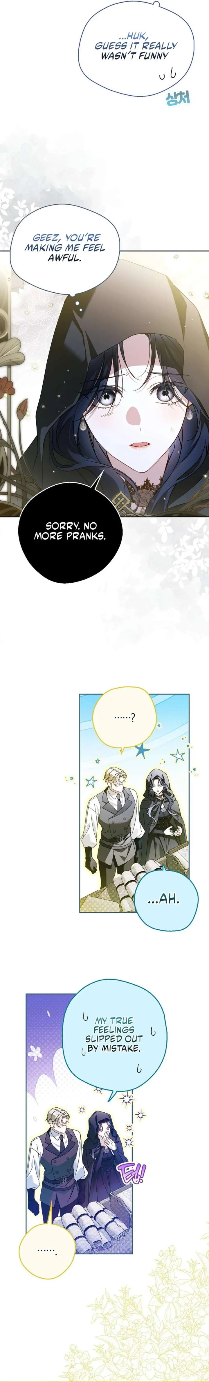Marquis of Marron Chapter 32 Online - página 15