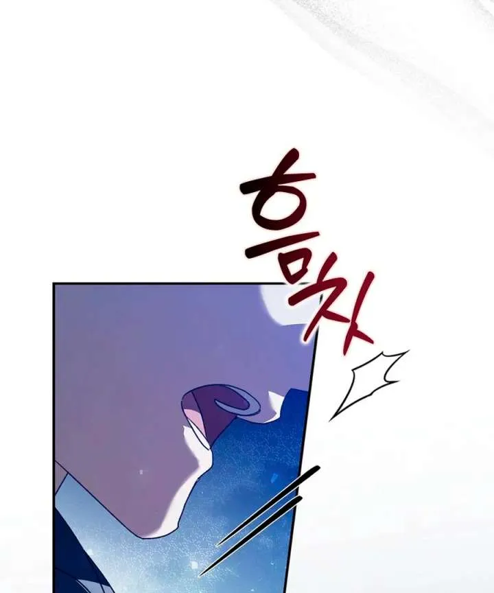 Marquis of Marron Chapter 34 Online - página 13