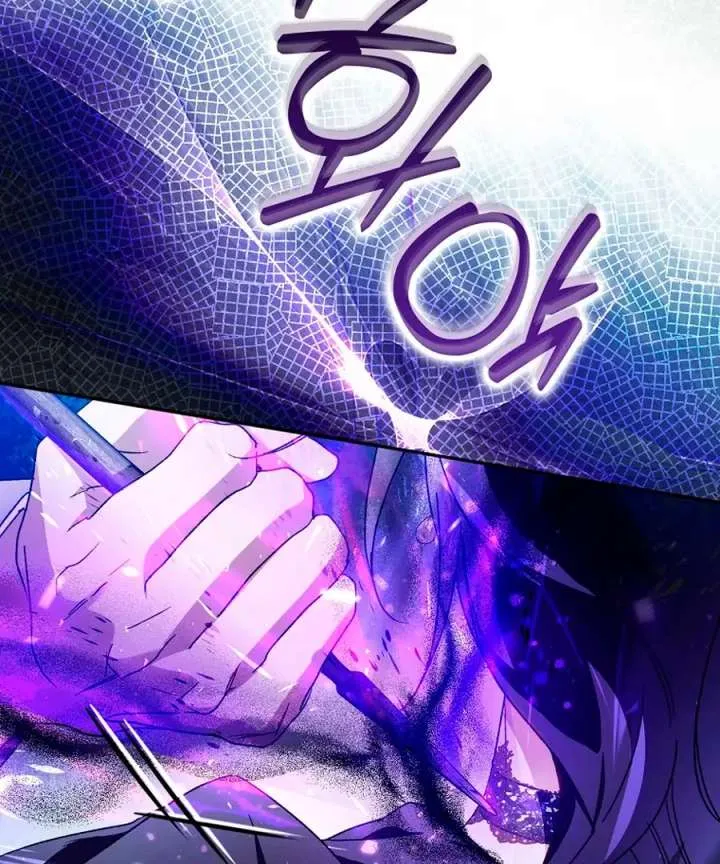 Marquis of Marron Chapter 34 Online - página 38