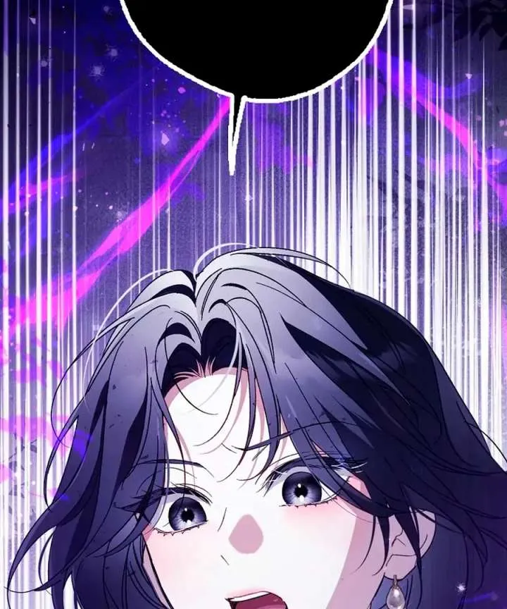 Marquis of Marron Chapter 34 Online - página 51