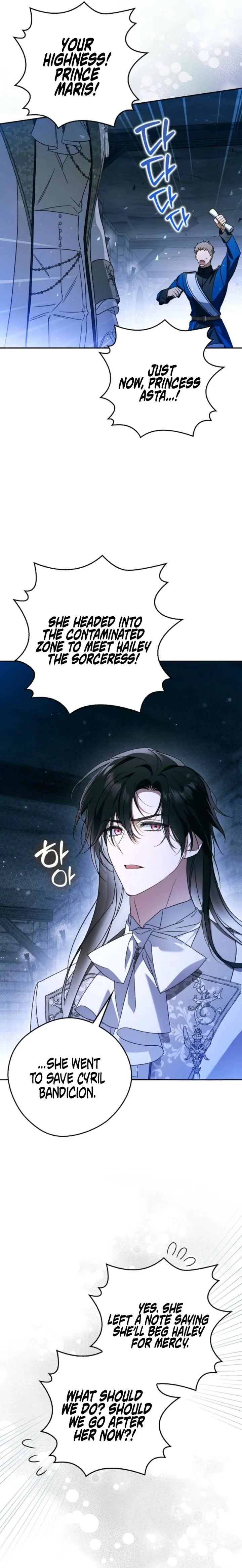 Marquis of Marron Chapter 35 Online - página 16