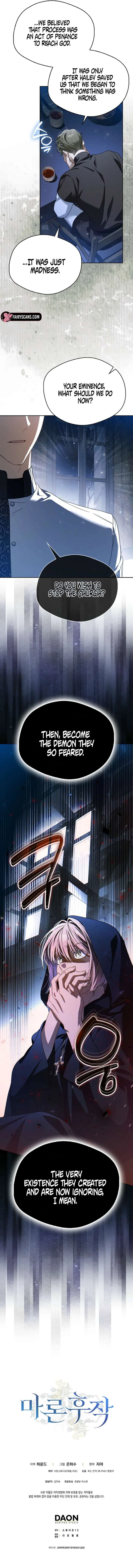 Marquis of Marron Chapter 37 Online - página 13