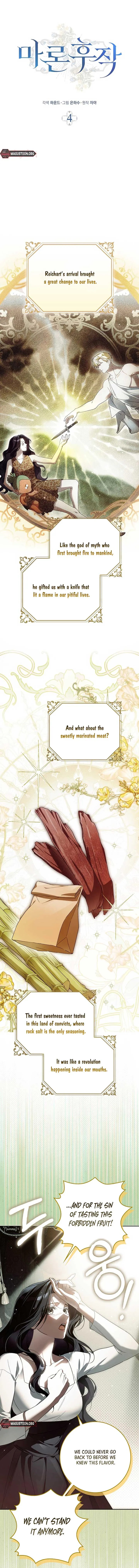 Marquis of Marron Chapter 4 Online - página 12