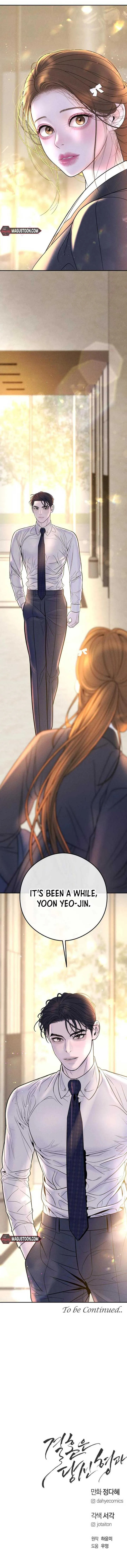 Marriage is with your brother Chapter 3 Online - página 14