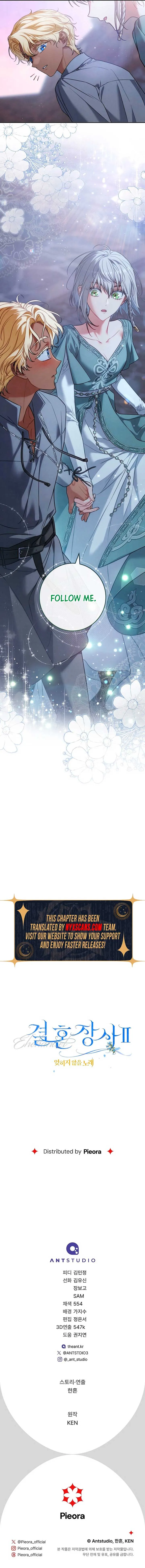 Marriage of Convenience 2: An Unforgettable Song Chapter 11 Online - página 16