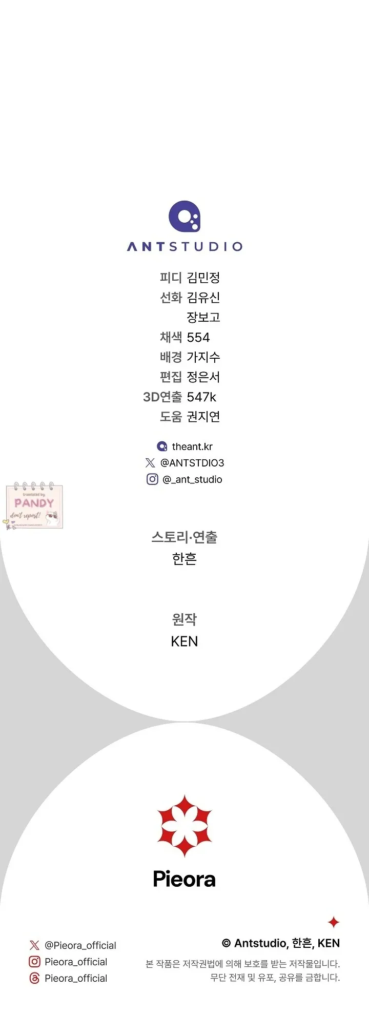 Marriage of Convenience 2: An Unforgettable Song Chapter 14 Online - página 41