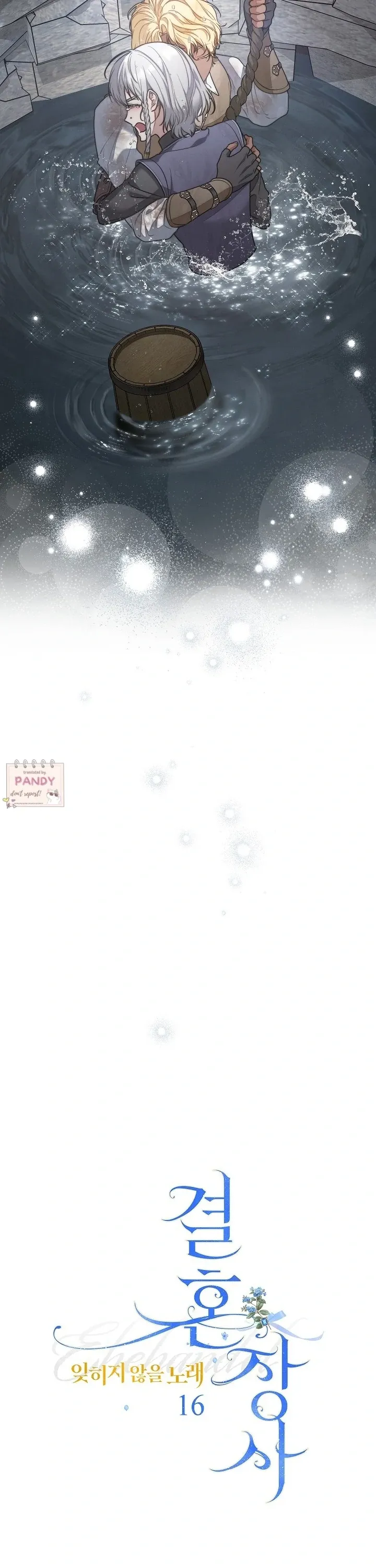 Marriage of Convenience 2: An Unforgettable Song Chapter 16 Online - página 12