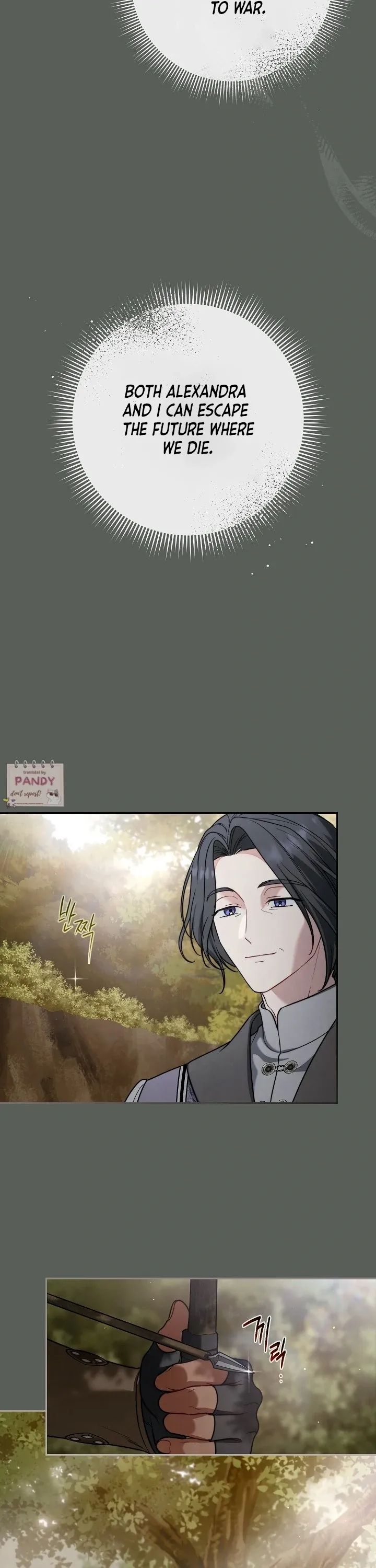 Marriage of Convenience 2: An Unforgettable Song Chapter 16 Online - página 19