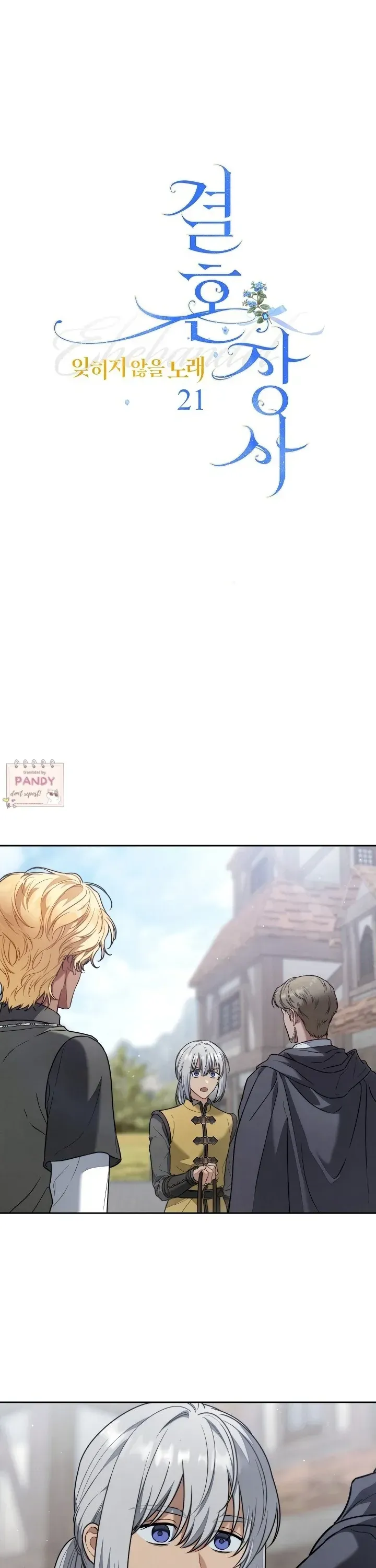 Marriage of Convenience 2: An Unforgettable Song Chapter 21 Online - página 11