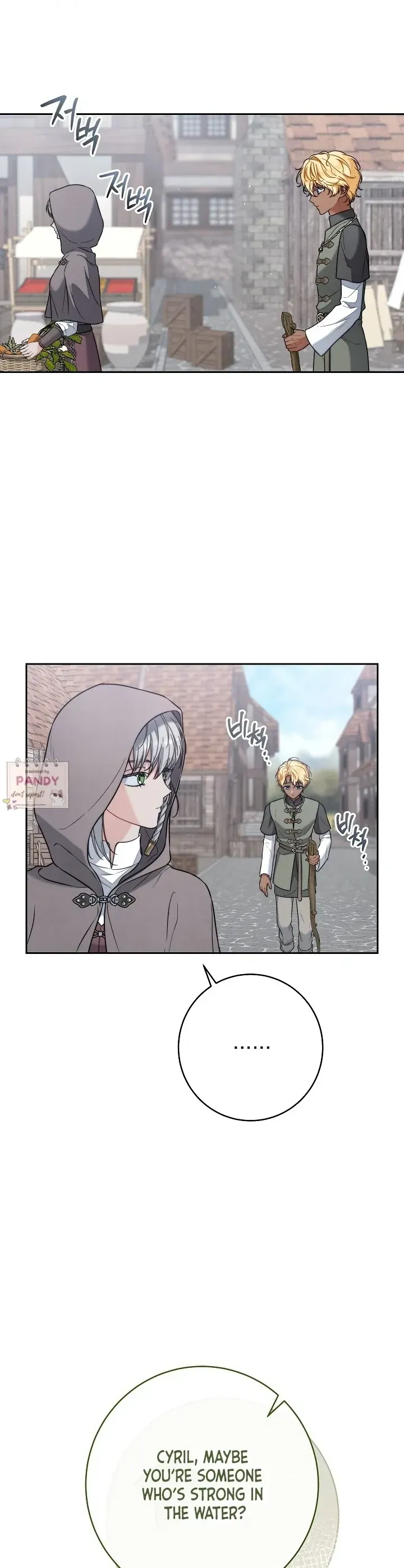 Marriage of Convenience 2: An Unforgettable Song Chapter 21 Online - página 23
