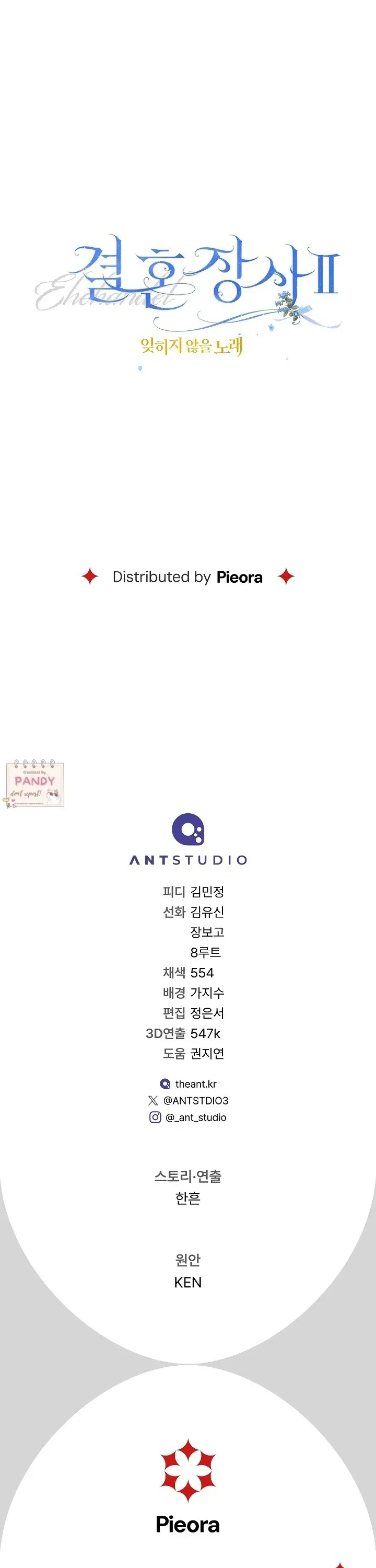 Marriage of Convenience 2: An Unforgettable Song Chapter 21 Online - página 40
