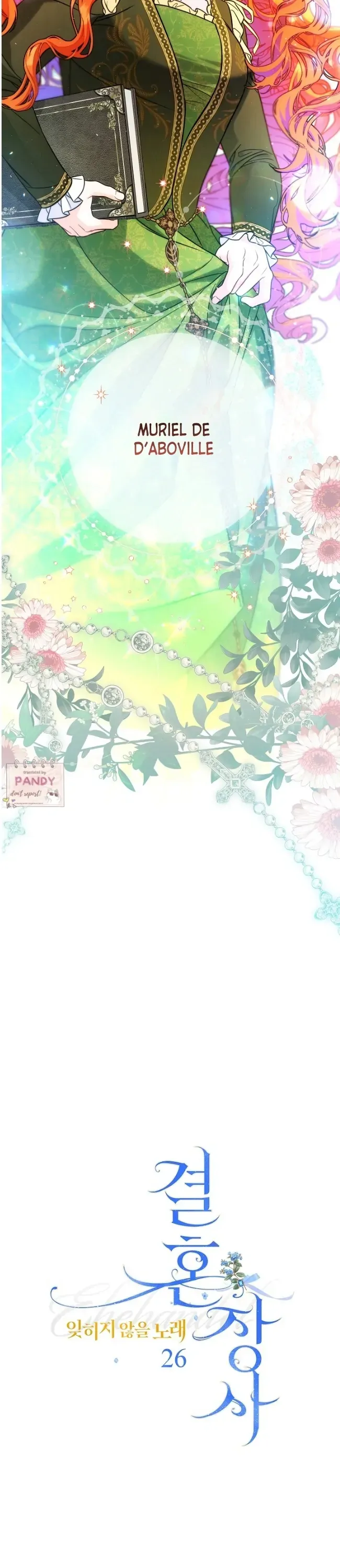 Marriage of Convenience 2: An Unforgettable Song Chapter 26 Online - página 15