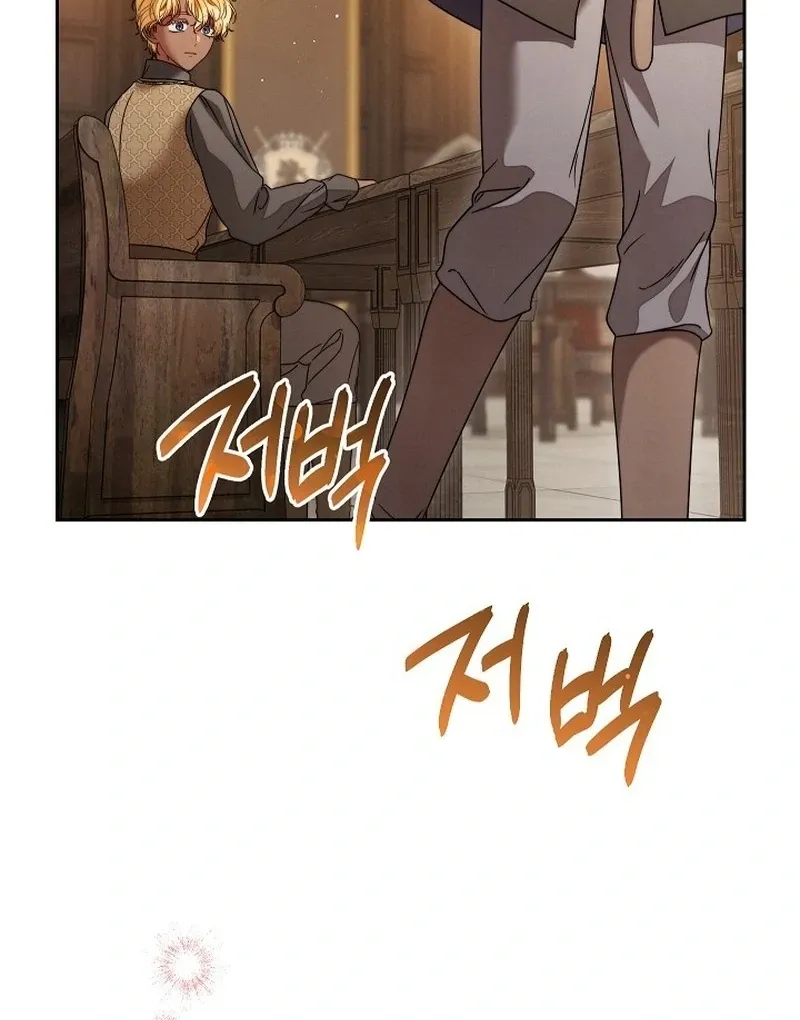 Marriage of Convenience 2: An Unforgettable Song Chapter 29 Online - página 69