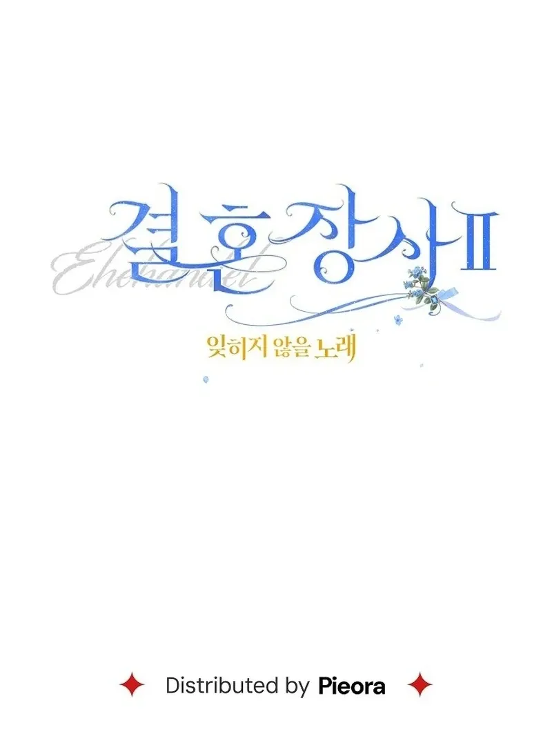 Marriage of Convenience 2: An Unforgettable Song Chapter 29 Online - página 121