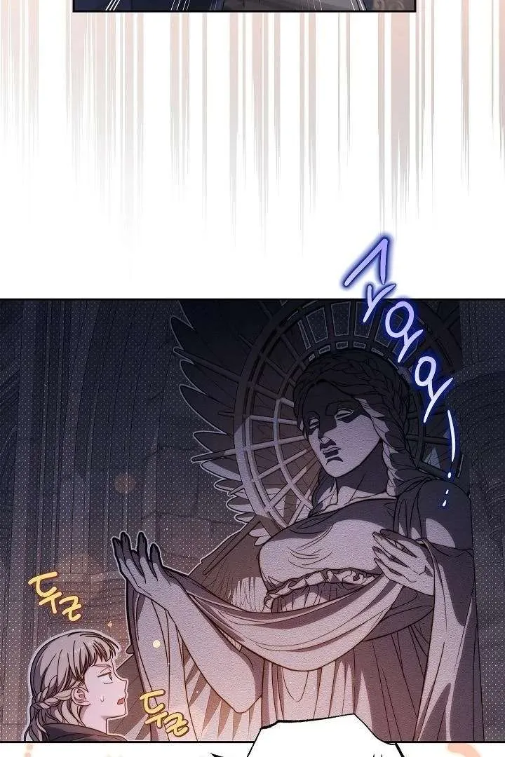 Marriage of Convenience 2: An Unforgettable Song Chapter 30 Online - página 4