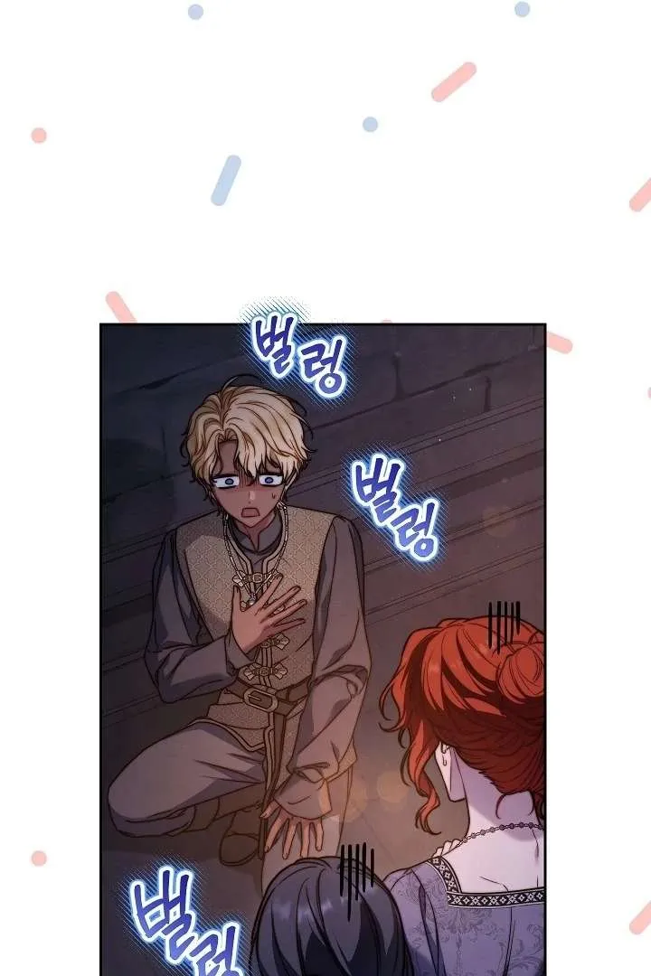 Marriage of Convenience 2: An Unforgettable Song Chapter 30 Online - página 29