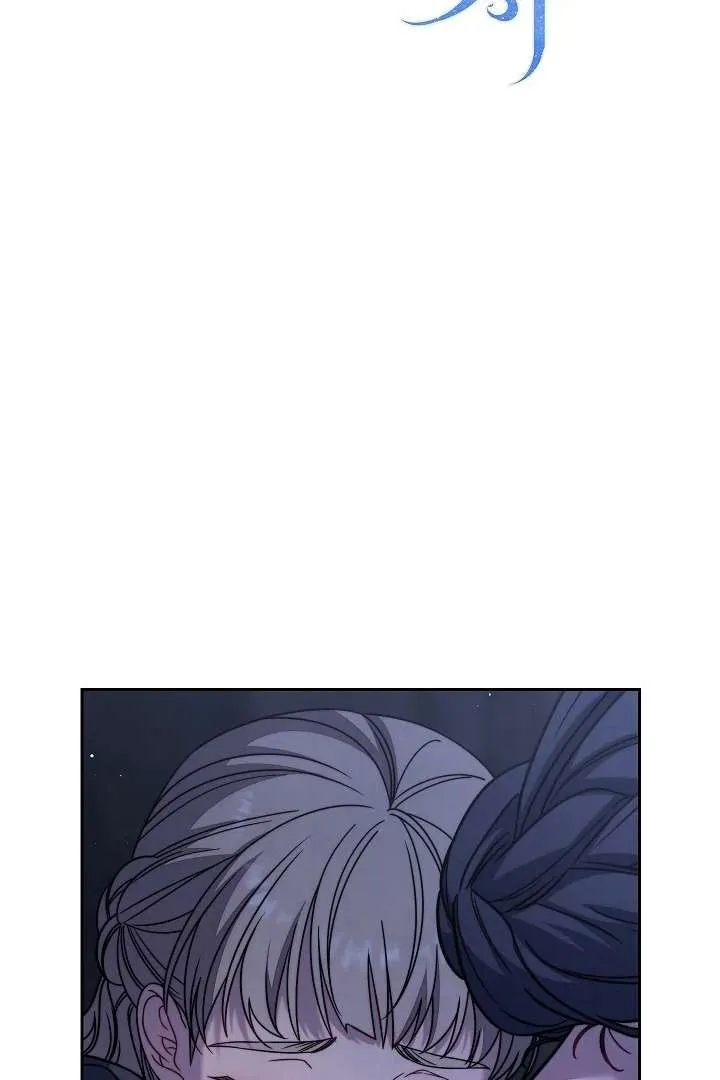 Marriage of Convenience 2: An Unforgettable Song Chapter 30 Online - página 34