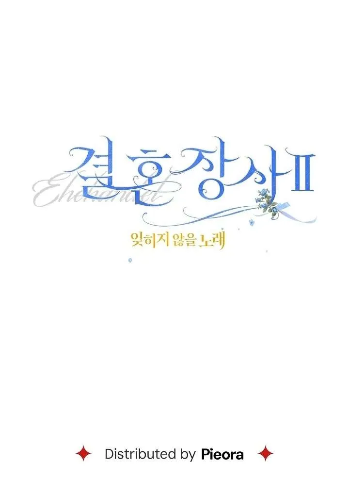 Marriage of Convenience 2: An Unforgettable Song Chapter 30 Online - página 123