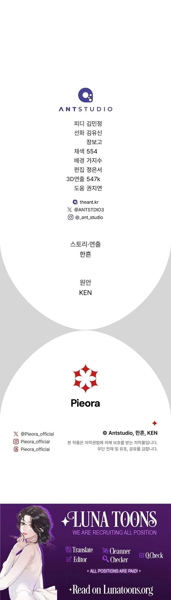 Marriage of Convenience 2: An Unforgettable Song Chapter 30 Online - página 124