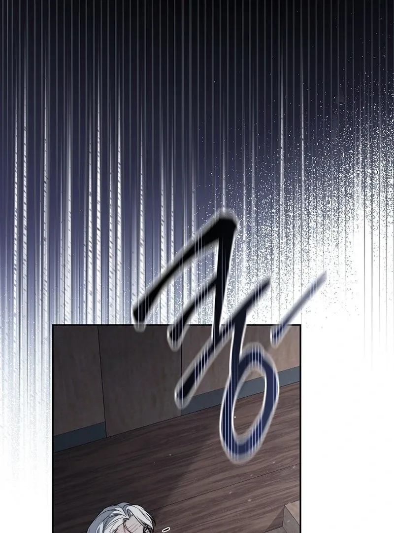 Marriage of Convenience 2: An Unforgettable Song Chapter 4 Online - página 16