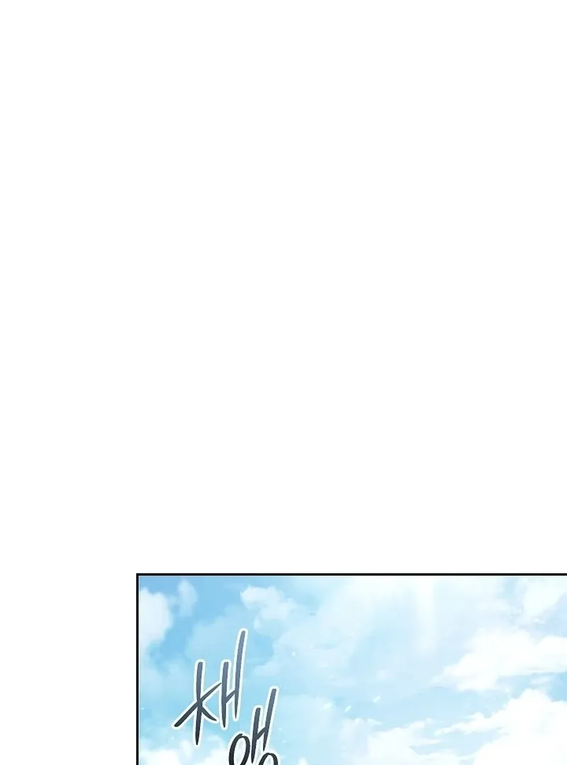 Marriage of Convenience 2: An Unforgettable Song Chapter 4 Online - página 53