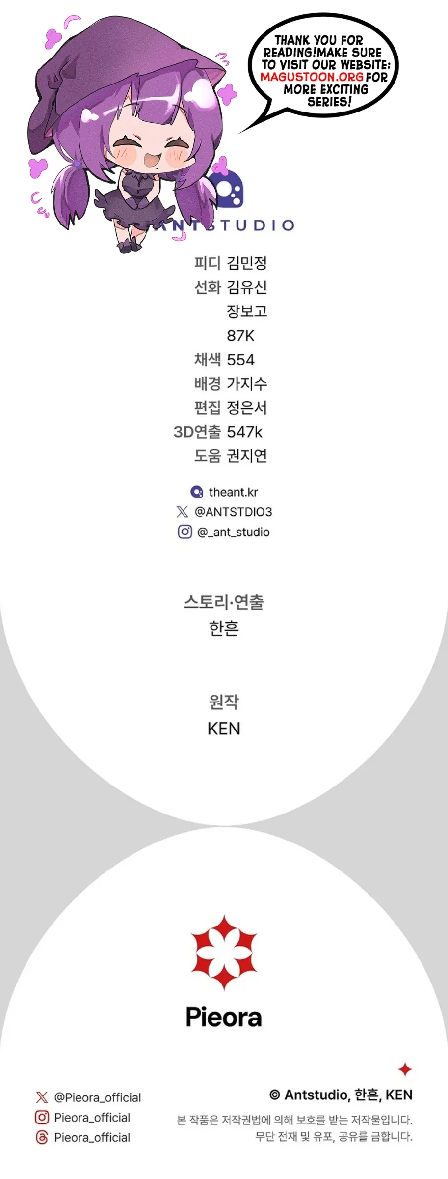 Marriage of Convenience 2: An Unforgettable Song Chapter 4 Online - página 143