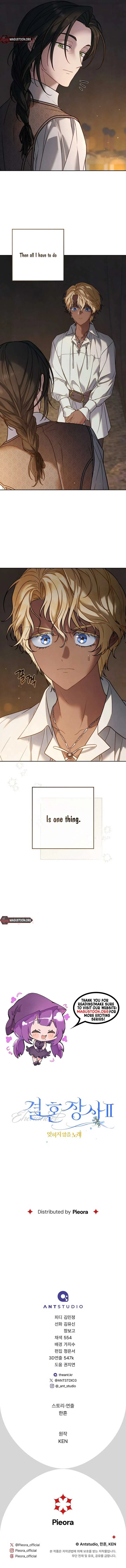 Marriage of Convenience 2: An Unforgettable Song Chapter 9 Online - página 15