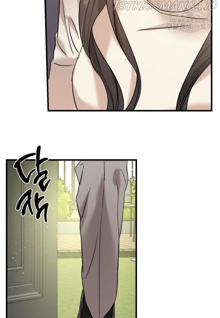 Marriage Or Death Chapter 45.5 Online - página 14
