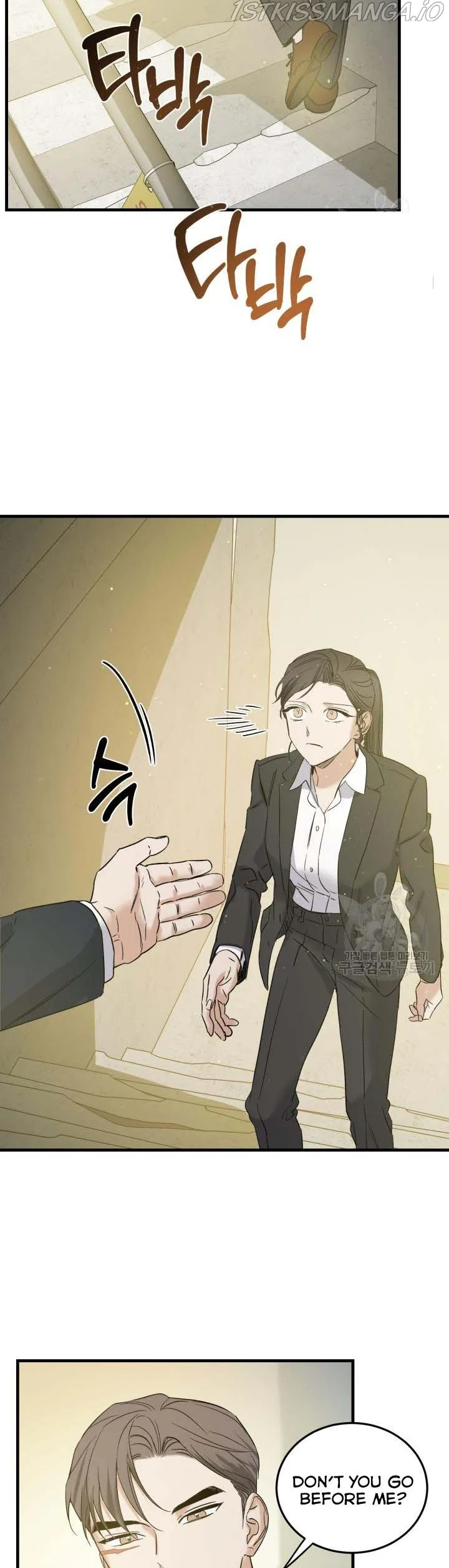 Marriage Or Death Chapter 46.5 Online - página 13